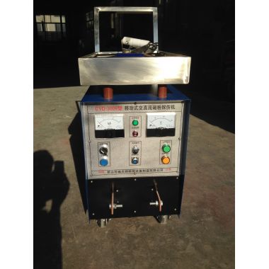 AC and DC, 3000A Magnetic Particle Inpsection